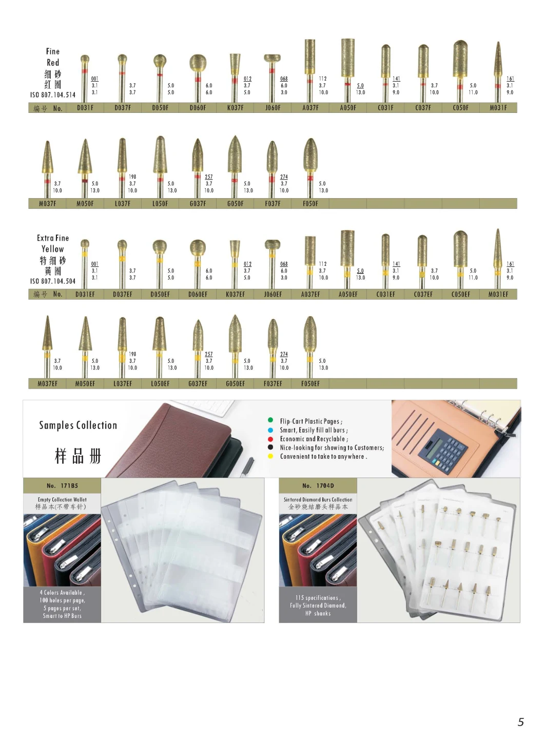 D050c (ISO 807 104 001 534 050) HP Coarse Dental Laboratory Tools Dental Sintered Instruments